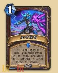 炉石传说永恒回响迷你包战士新卡有哪些 战士新卡一览