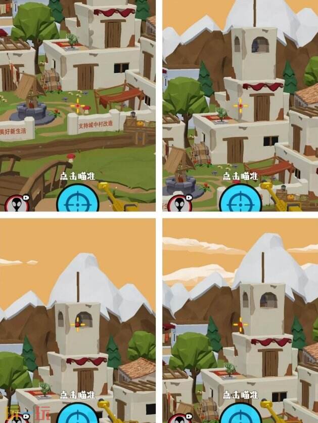 狙击外星人第77关怎么过 第七十七关拆迁区详细图文攻略