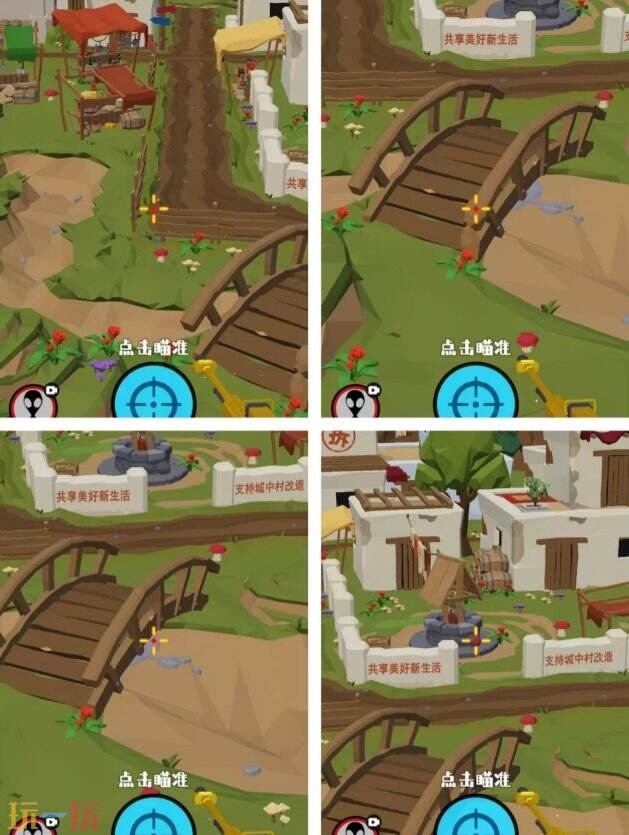 狙击外星人第77关怎么过 第七十七关拆迁区详细图文攻略