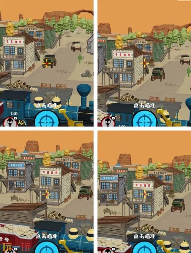 狙击外星人第76关怎么过 第七十六关西部火车详细图文攻略