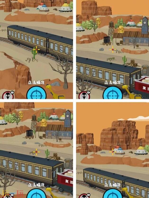 狙击外星人第76关怎么过 第七十六关西部火车详细图文攻略