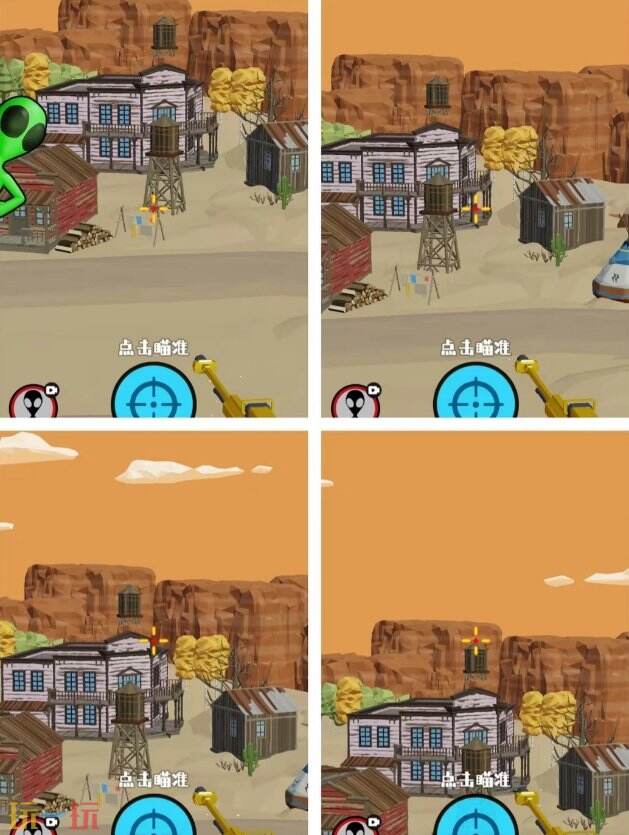 狙击外星人第76关怎么过 第七十六关西部火车详细图文攻略