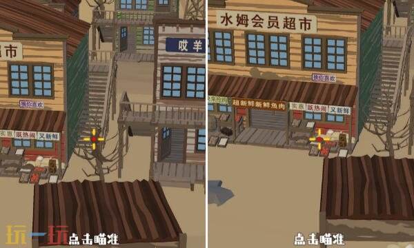 狙击外星人第75关怎么过 第七十五关西部小镇详细图文攻略