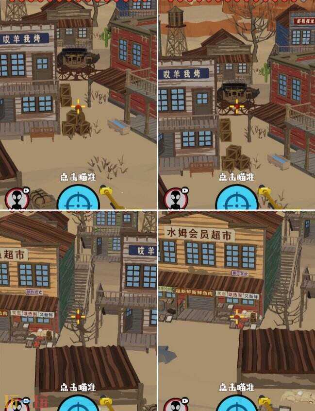 狙击外星人第75关怎么过 第七十五关西部小镇详细图文攻略