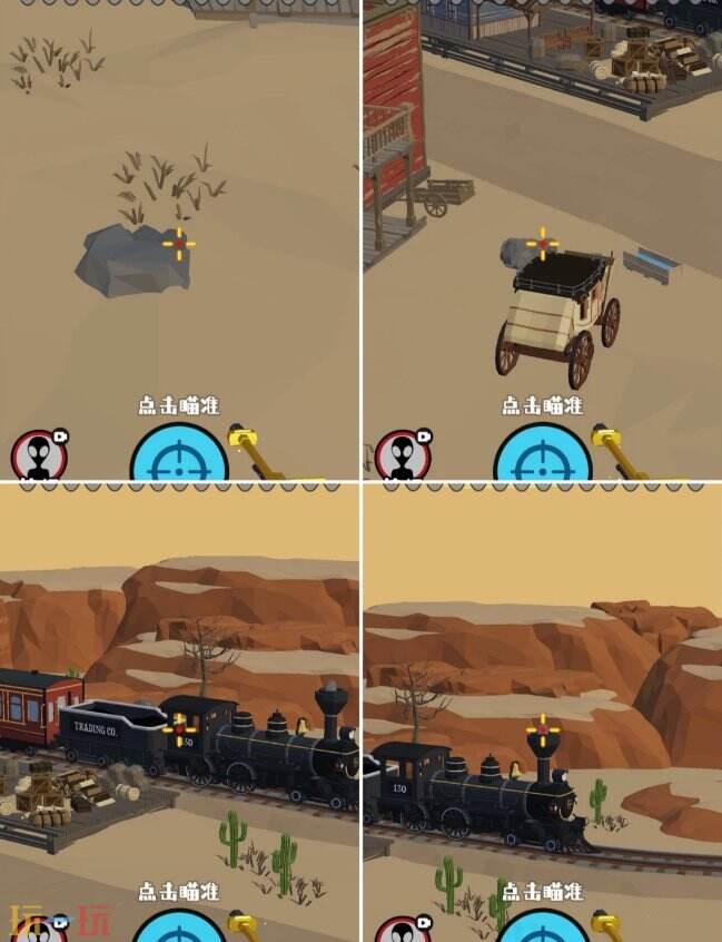 狙击外星人第75关怎么过 第七十五关西部小镇详细图文攻略