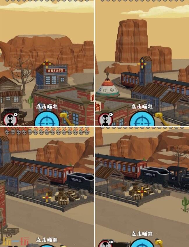 狙击外星人第75关怎么过 第七十五关西部小镇详细图文攻略