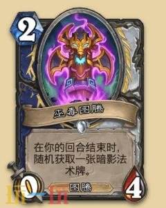 炉石传说永恒回响迷你包牧师新卡有哪些 牧师新卡一览