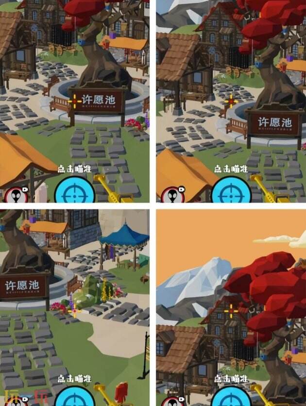 狙击外星人第70关怎么过 第七十关许愿池详细图文攻略