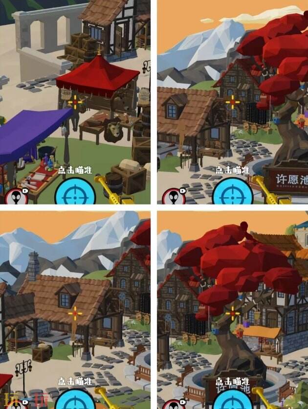 狙击外星人第70关怎么过 第七十关许愿池详细图文攻略