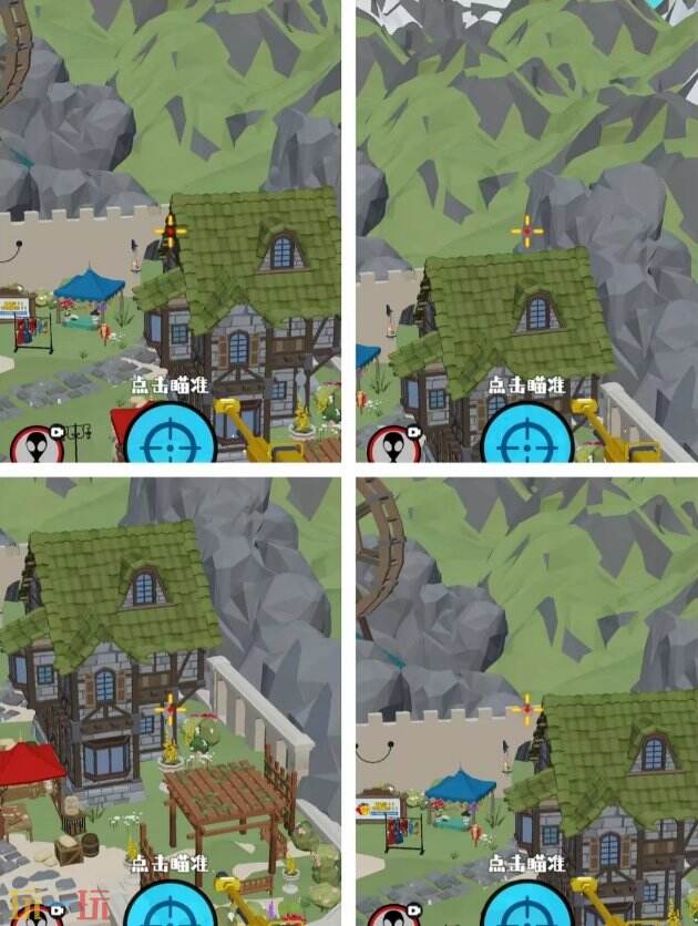 狙击外星人第69关怎么过 第六十九关圆顶城堡详细图文攻略