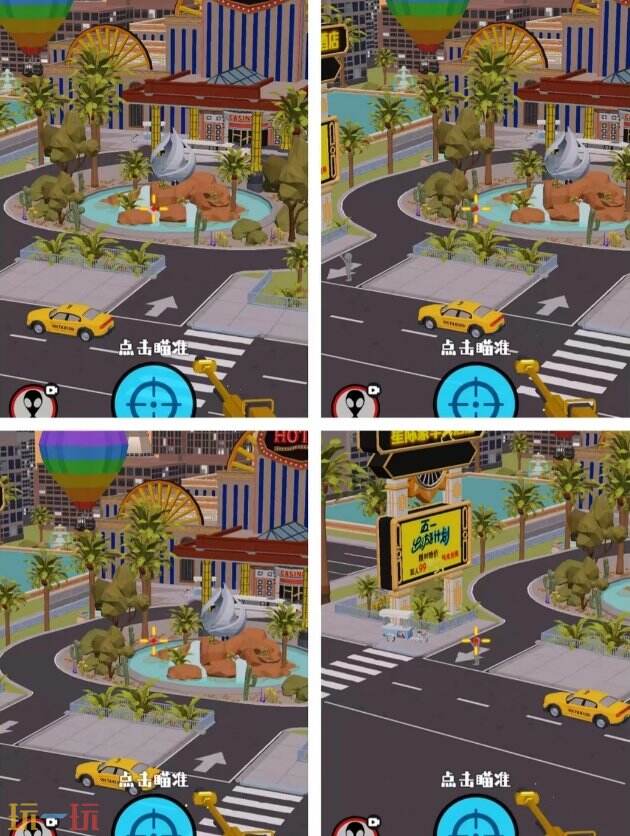 狙击外星人第68关怎么过 第六十八关星际酒店详细图文攻略