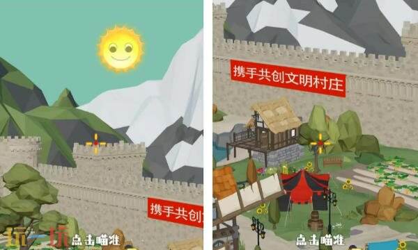 狙击外星人第72关怎么过 第七十二关文明村详细图文攻略