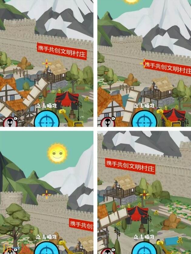 狙击外星人第72关怎么过 第七十二关文明村详细图文攻略