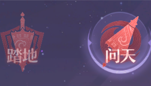 长安幻想新手封印职业装备怎么选 长安幻想新手封印职业装备推荐