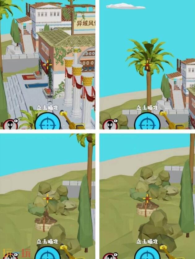 狙击外星人第64关怎么过 第六十四关黄昏楼阁详细图文攻略