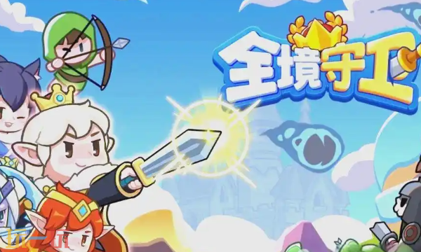 全境守卫无尽黑暗怎么打高分 无尽黑暗高分打法攻略