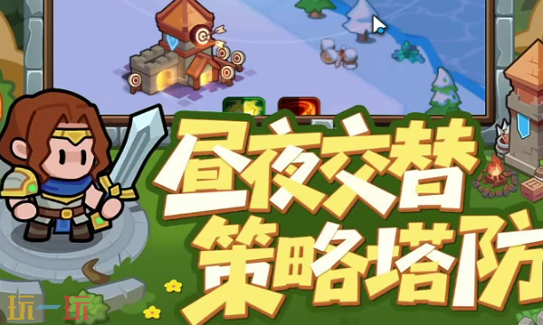 全境守卫兑换码2026最新合集  1月可用兑换码汇总