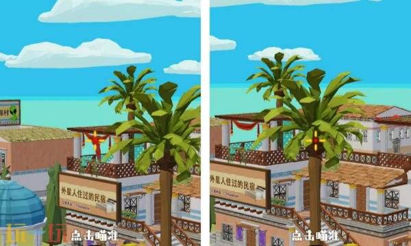 狙击外星人第66关怎么过 第六十六关民宿菜地详细图文攻略