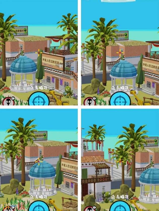 狙击外星人第66关怎么过 第六十六关民宿菜地详细图文攻略