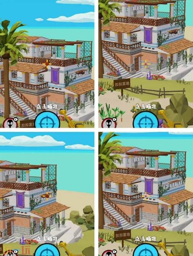 狙击外星人第66关怎么过 第六十六关民宿菜地详细图文攻略