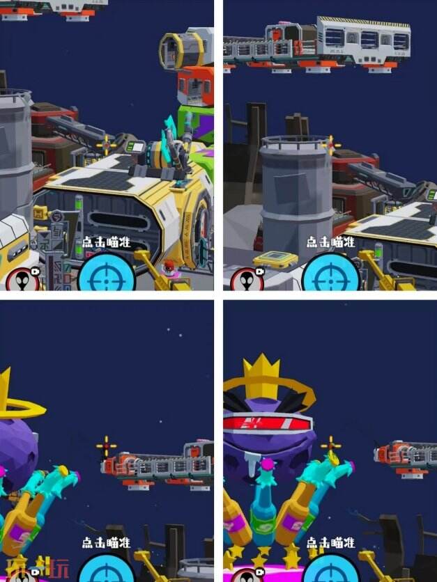 狙击外星人第56关怎么过 第五十六关太空娱乐区详细图文攻略