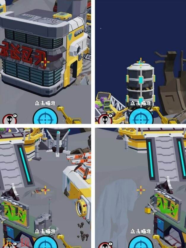 狙击外星人第56关怎么过 第五十六关太空娱乐区详细图文攻略