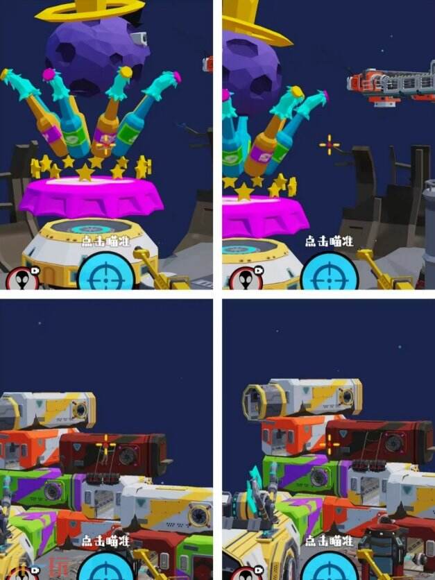 狙击外星人第56关怎么过 第五十六关太空娱乐区详细图文攻略