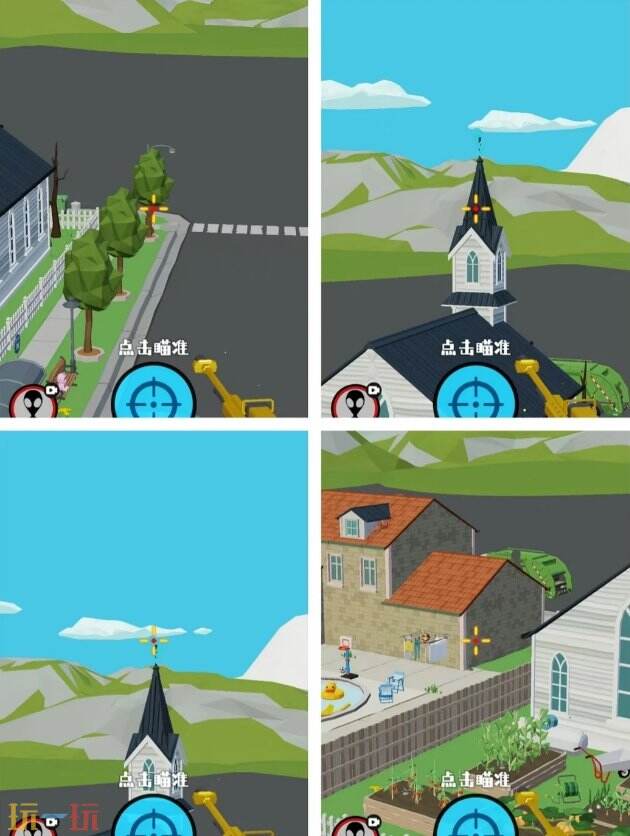 狙击外星人第60关怎么过 第六十关小镇中庭详细图文攻略