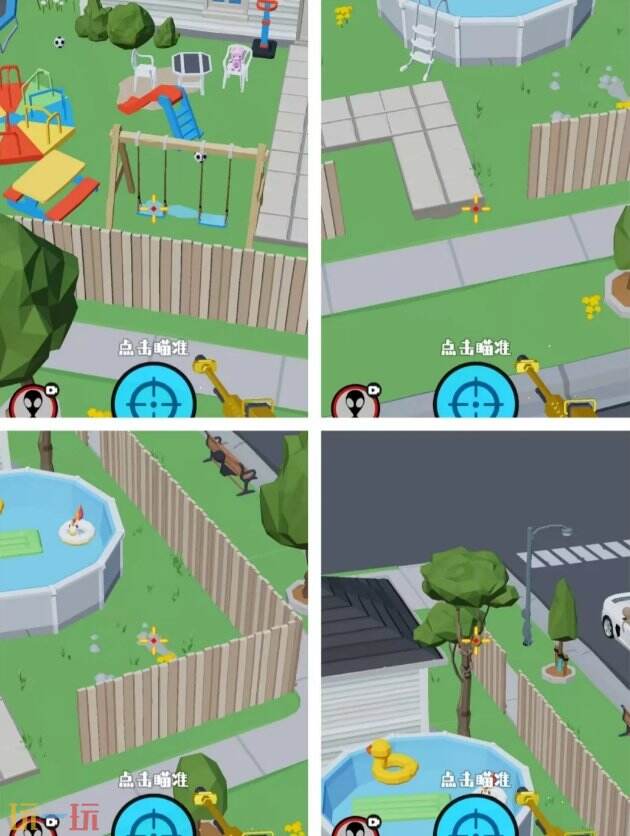 狙击外星人第59关怎么过 第五十九关小楼后院详细图文攻略