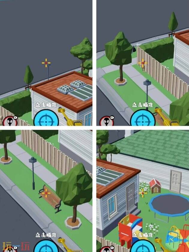 狙击外星人第59关怎么过 第五十九关小楼后院详细图文攻略