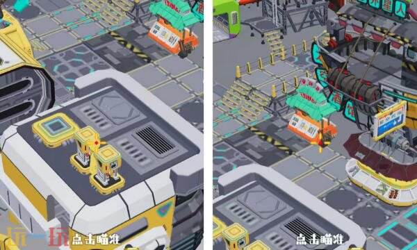 狙击外星人第55关怎么过 第五十五关太空投靠港详细图文攻略