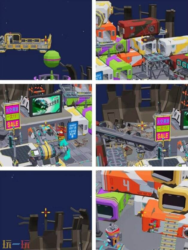 狙击外星人第55关怎么过 第五十五关太空投靠港详细图文攻略