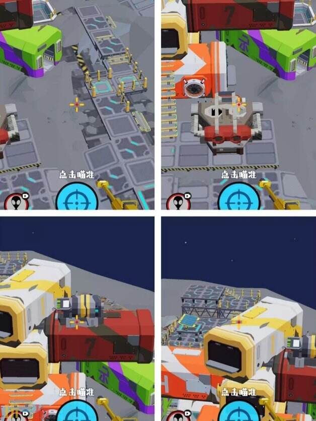 狙击外星人第55关怎么过 第五十五关太空投靠港详细图文攻略