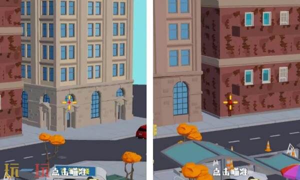 狙击外星人第54关怎么过 第五十四关城市一角详细图文攻略