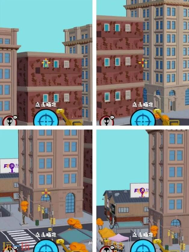 狙击外星人第54关怎么过 第五十四关城市一角详细图文攻略