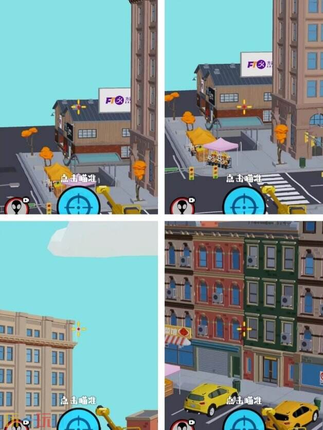 狙击外星人第54关怎么过 第五十四关城市一角详细图文攻略