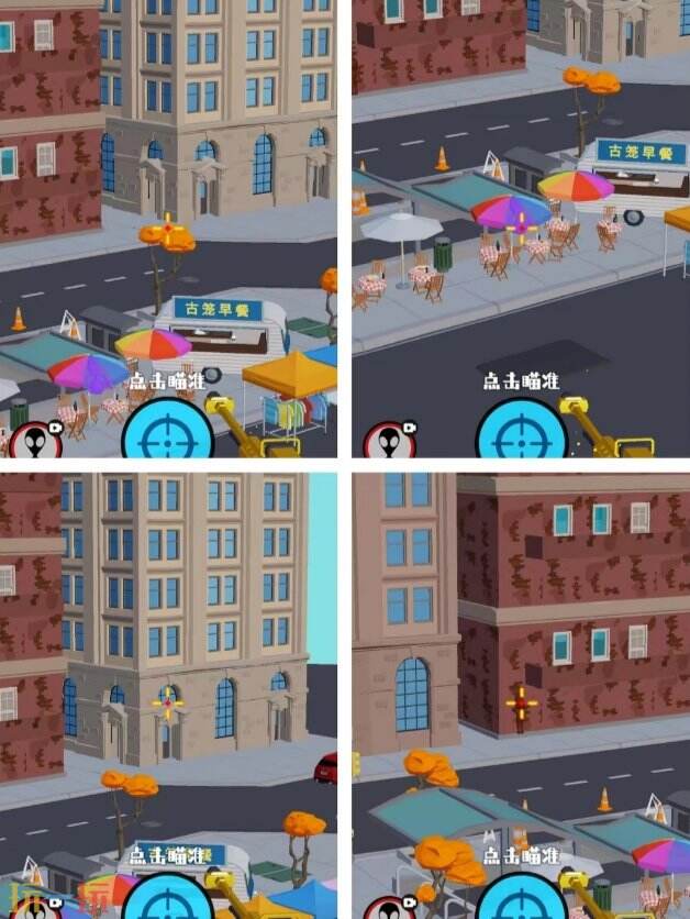 狙击外星人第54关怎么过 第五十四关城市一角详细图文攻略