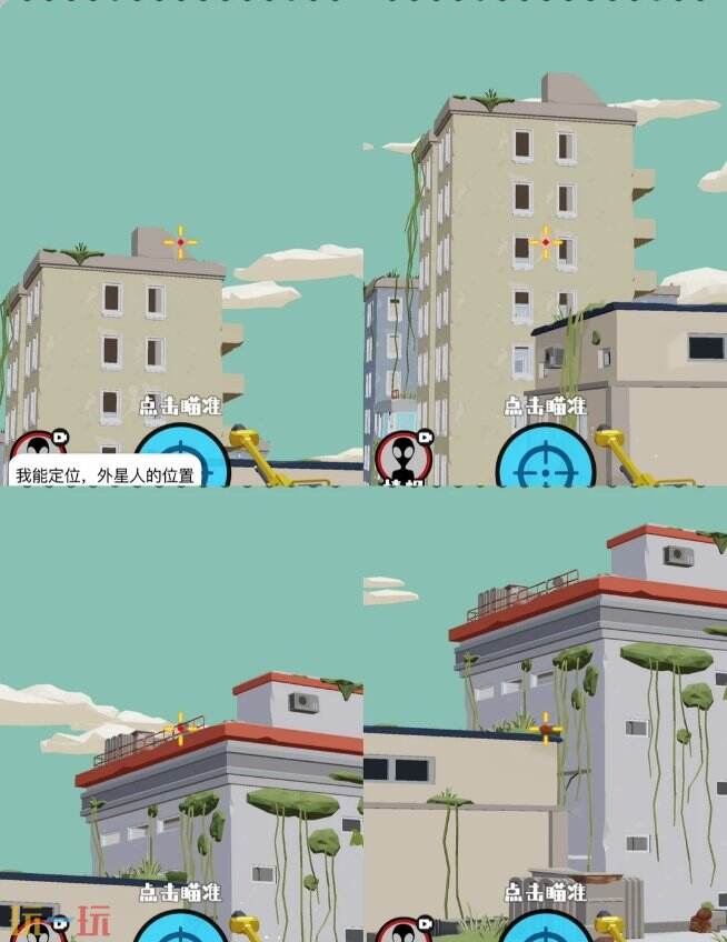 狙击外星人第52关怎么过 第五十二关废弃铁架桥详细图文攻略