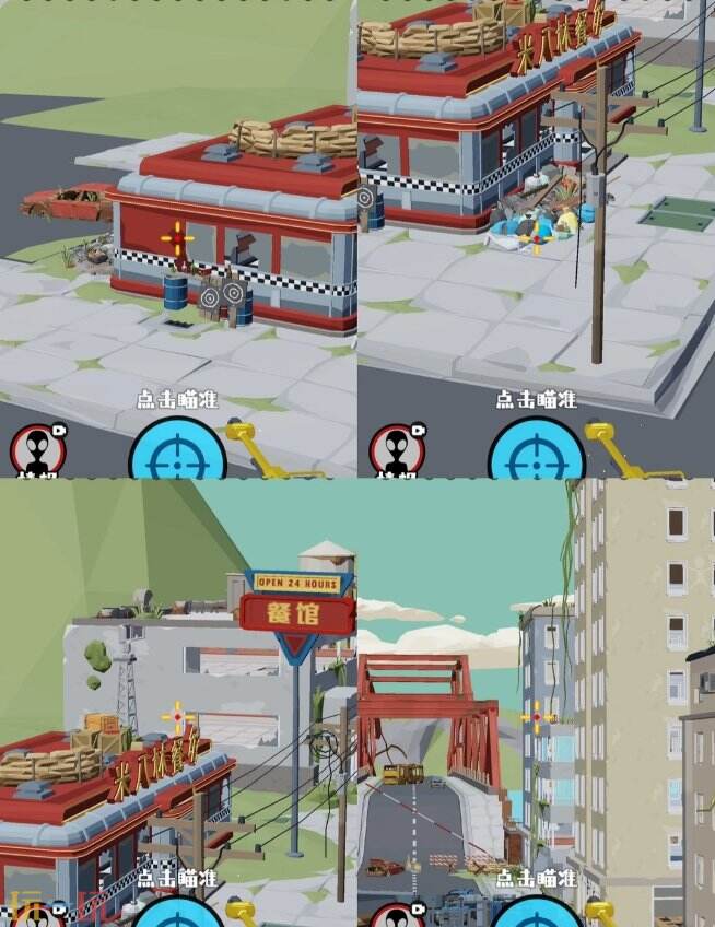 狙击外星人第52关怎么过 第五十二关废弃铁架桥详细图文攻略