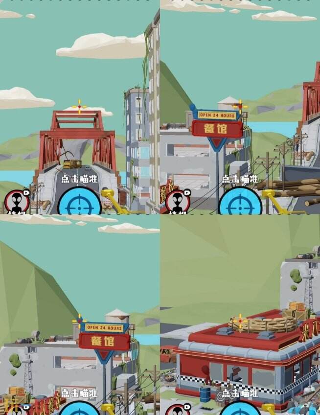 狙击外星人第52关怎么过 第五十二关废弃铁架桥详细图文攻略