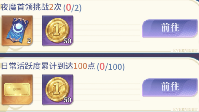 永夜降临复苏周年奇遇攻略 永夜降临复苏周年奇遇规划