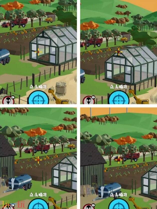 狙击外星人第48关怎么过 第四十八关农场杂物区详细图文攻略