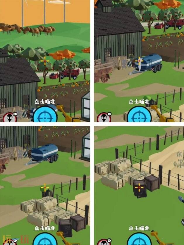 狙击外星人第48关怎么过 第四十八关农场杂物区详细图文攻略