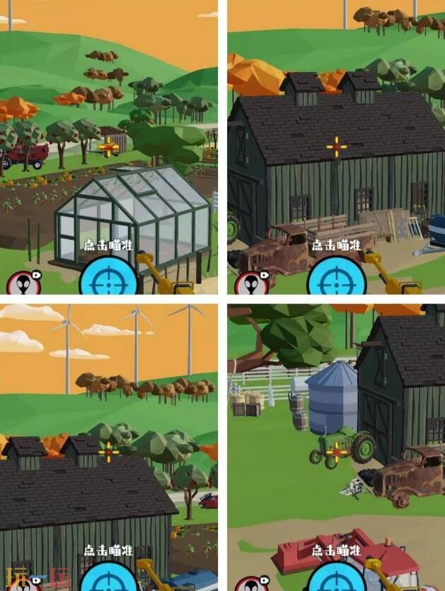 狙击外星人第48关怎么过 第四十八关农场杂物区详细图文攻略