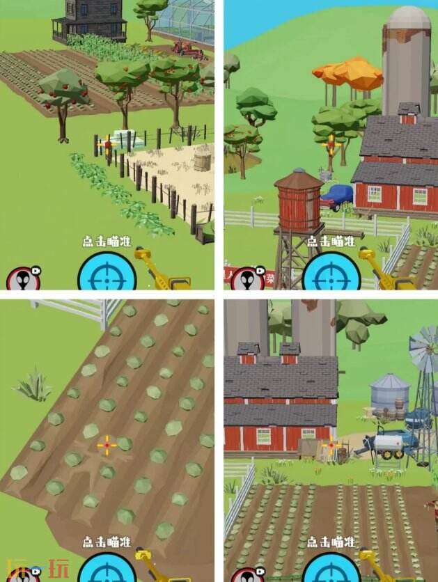 狙击外星人第47关怎么过 第四十七关农场收获区详细图文攻略