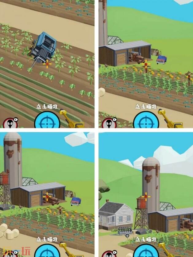 狙击外星人第47关怎么过 第四十七关农场收获区详细图文攻略