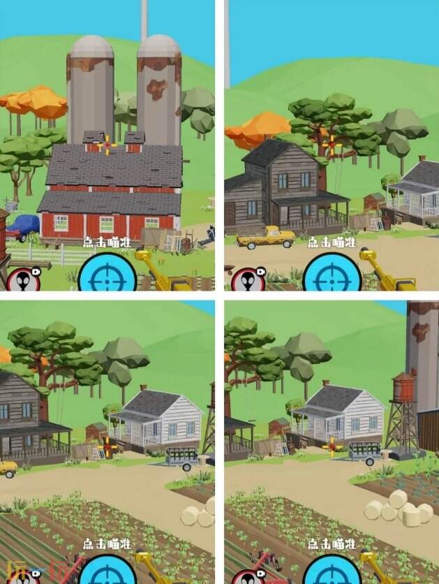 狙击外星人第47关怎么过 第四十七关农场收获区详细图文攻略