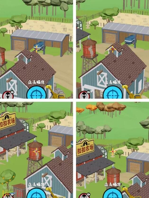 狙击外星人第46关怎么过 第四十六关农场播种区详细图文攻略