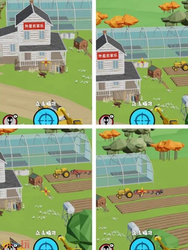 狙击外星人第46关怎么过 第四十六关农场播种区详细图文攻略