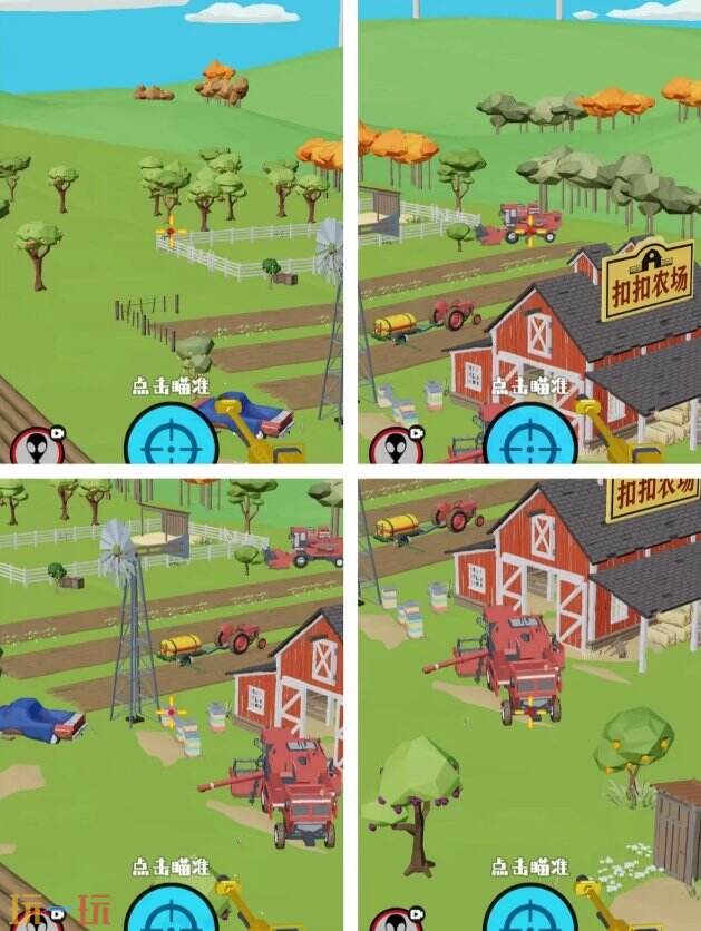 狙击外星人第46关怎么过 第四十六关农场播种区详细图文攻略